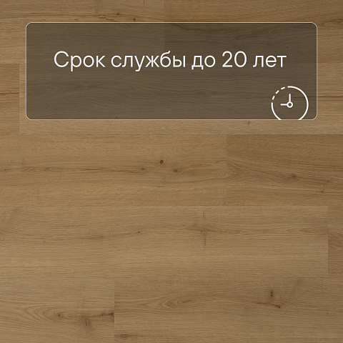 QS Alpha Vinyl BLOOM планка AVMPU 40318 Дуб медовый брашированный (фото 6)