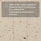 LX Unite SMU 4207 - 2.0 (миниатюра фото 10)