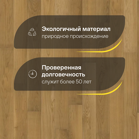 Karelia  Дуб 4V Стори Пшеничный св.коричневый матовый лак однополосный Oak 4 Story 138 Grain Brown (фото 2)