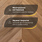 Wood Bee Chevron  Дуб Натур браш матовый Natur Brush, UV-лак gloss 5-9% (правая) (миниатюра фото 4)