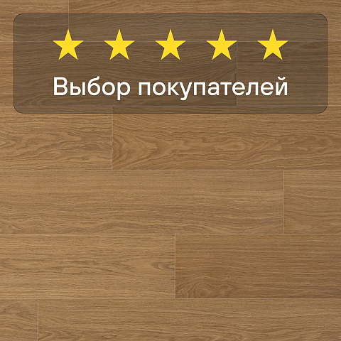 Quick Step Impressive IM3106 Доска натурального дуба лакированная (фото 5)