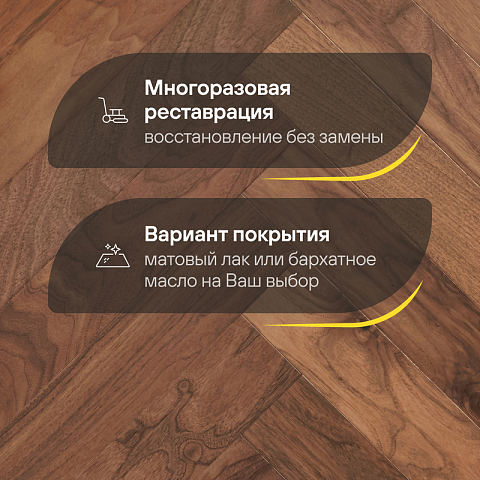 Wood Bee HDF Американский орех Кангари / Congaree лак 30% (фото 4)