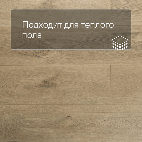 My Step Stone MS8508 Ламинат Дуб Монблан 8 мм класс 33/АС5 с фаской (фото 4)