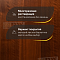 DW FLOORING 14 мм Дуб темный красновато-коричневый DW 36H лак матовый с фаской (миниатюра фото 4)