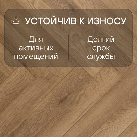 My Step Herringbone  MS7408 Асти 8 мм 33 класс с фаской (фото 3)