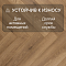 My Step Herringbone  MS7408 Асти 8 мм 33 класс с фаской (миниатюра фото 3)